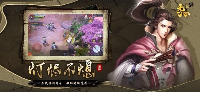 商周萬(wàn)華鏡手機(jī)版截圖