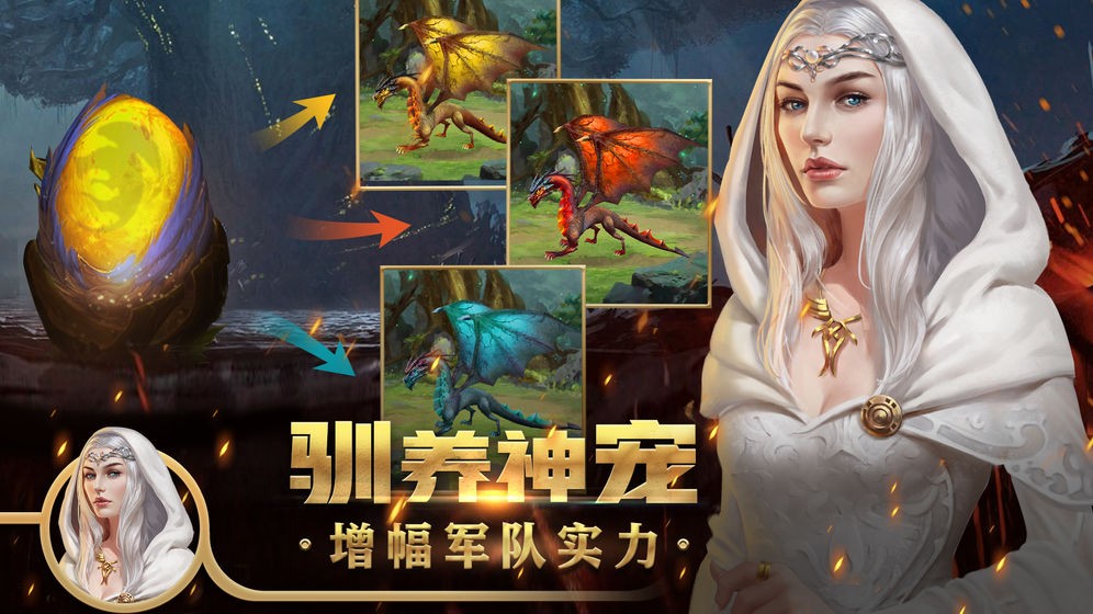王權(quán)爭霸手游測試版截圖