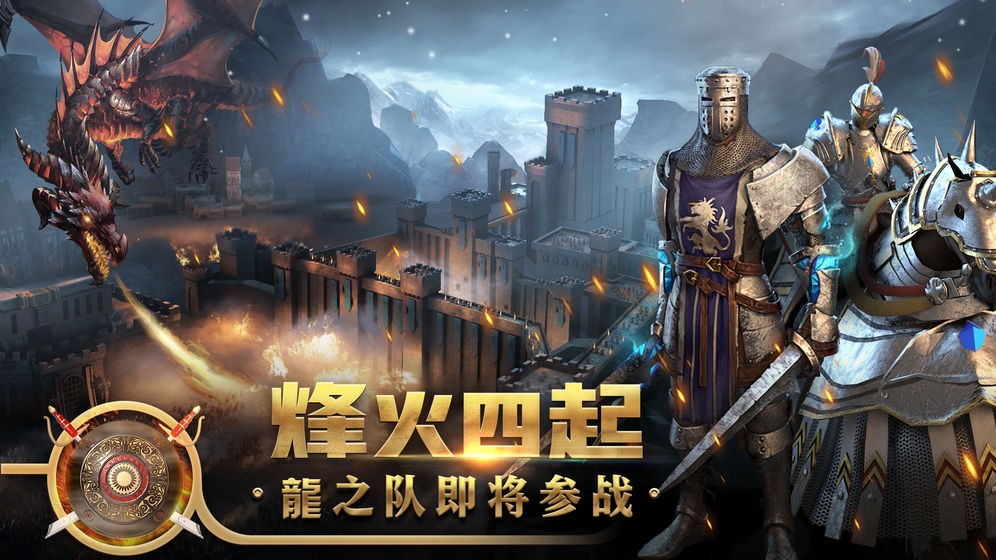 王權(quán)爭霸手游測試版截圖