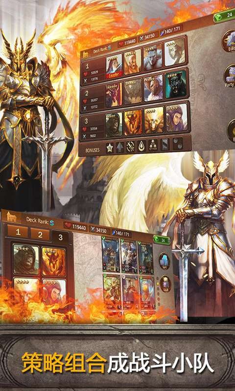 亚瑟英雄传安卓正版截图