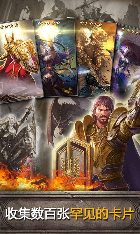 亚瑟英雄传安卓正版截图