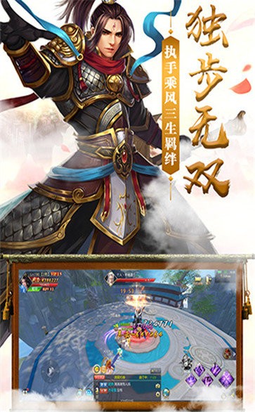 縹緲戰(zhàn)域紅包版截圖