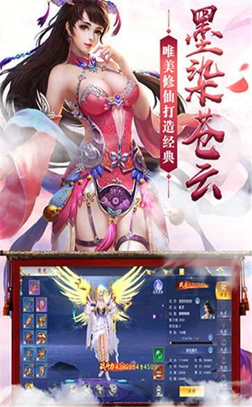 縹緲戰(zhàn)域紅包版截圖