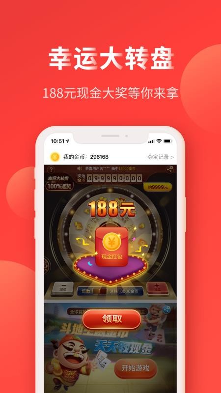 有料看看截圖