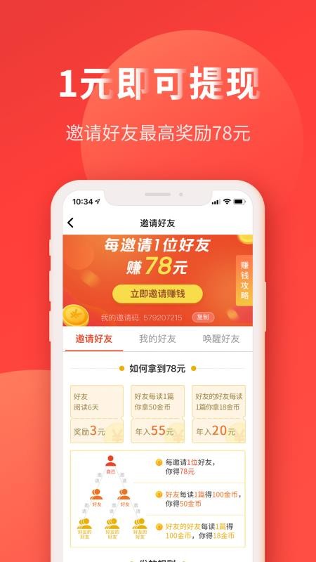 有料看看截圖