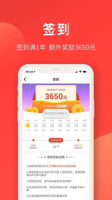 有料看看截圖