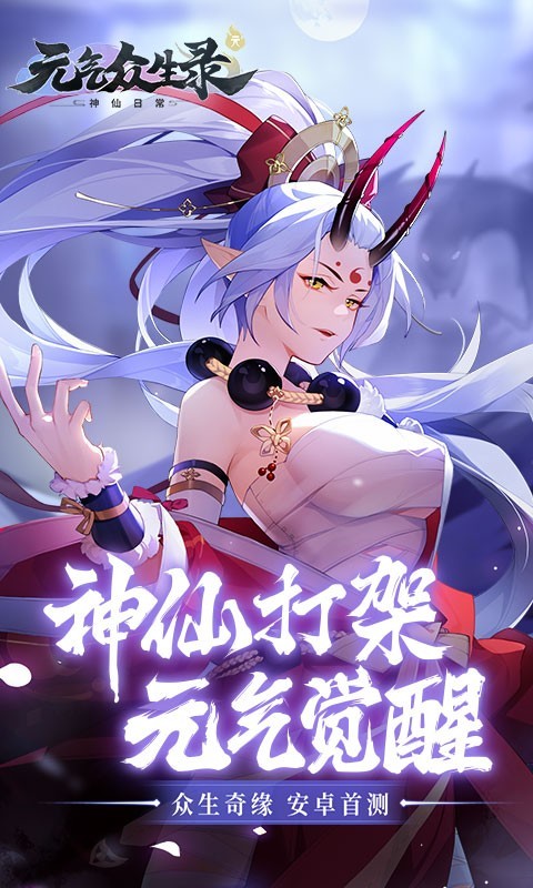 元?dú)獗娚浭钟谓貓D