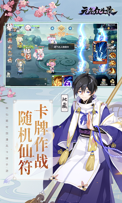 元?dú)獗娚浭钟谓貓D