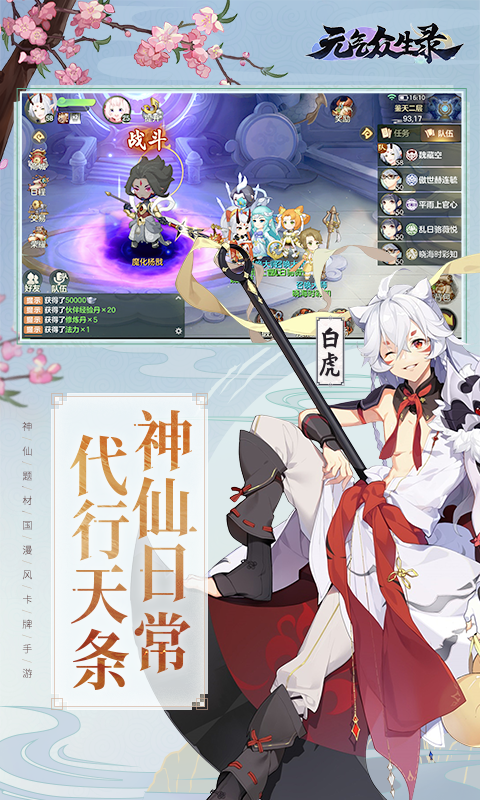 元?dú)獗娚浭钟谓貓D