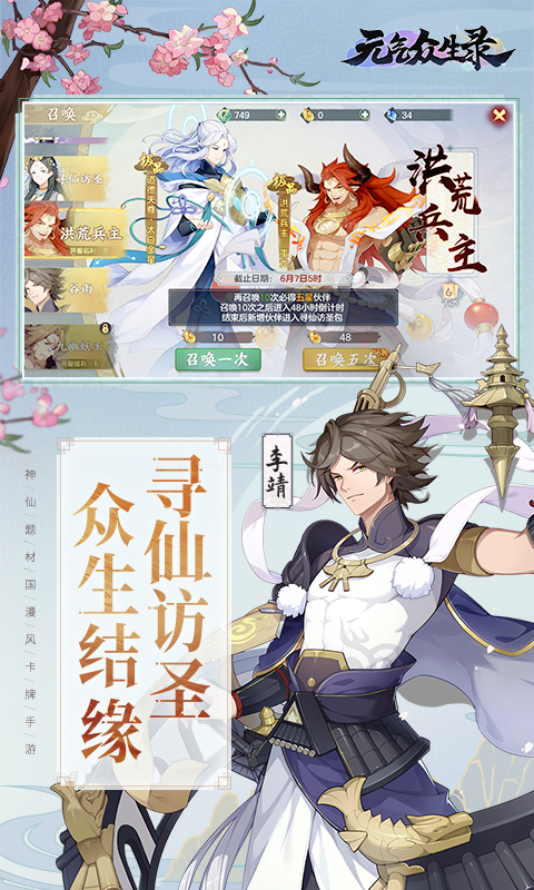 元?dú)獗娚浭钟谓貓D