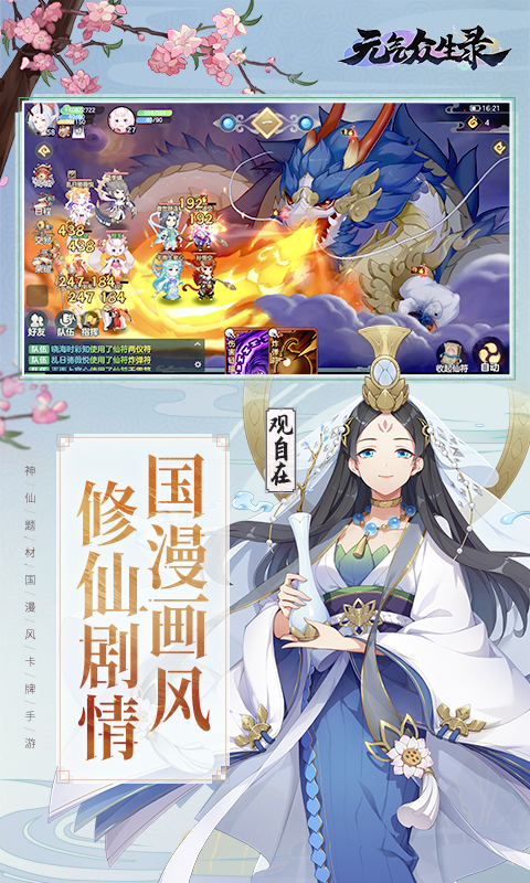 元?dú)獗娚浭钟谓貓D