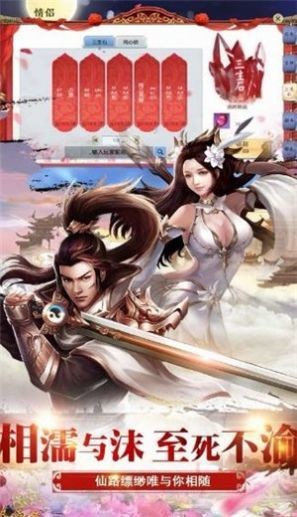 歸元九絕紅包版截圖