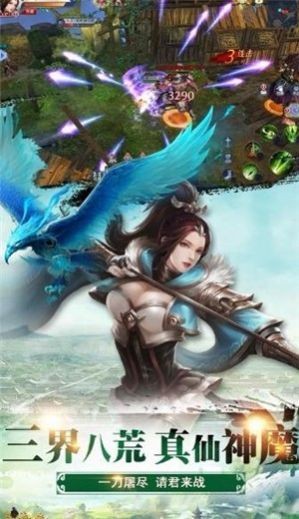 歸元九絕紅包版截圖