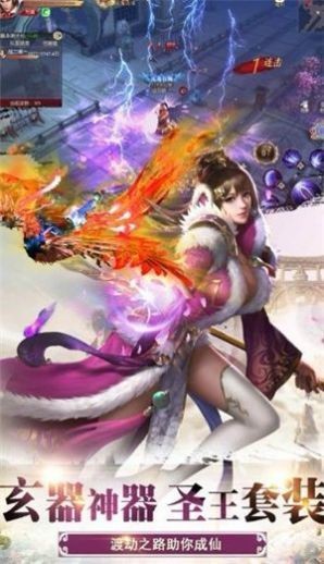 歸元九絕紅包版截圖