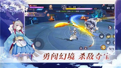 幻界戰(zhàn)歌紅包版截圖