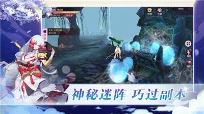 幻界戰(zhàn)歌紅包版截圖