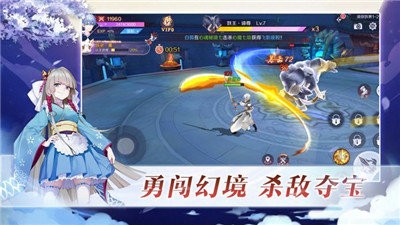 幻界戰(zhàn)歌紅包版截圖