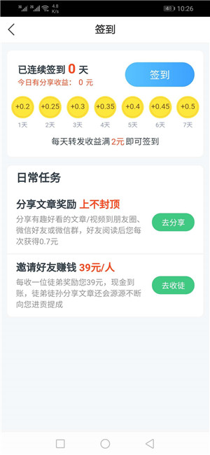蜂鳥快訊