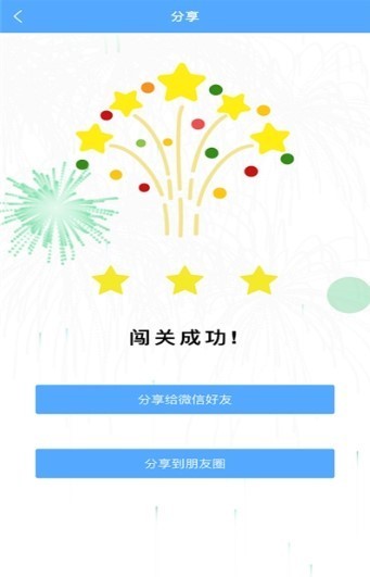 考拉背單詞截圖