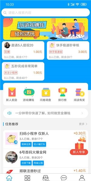 接單幫