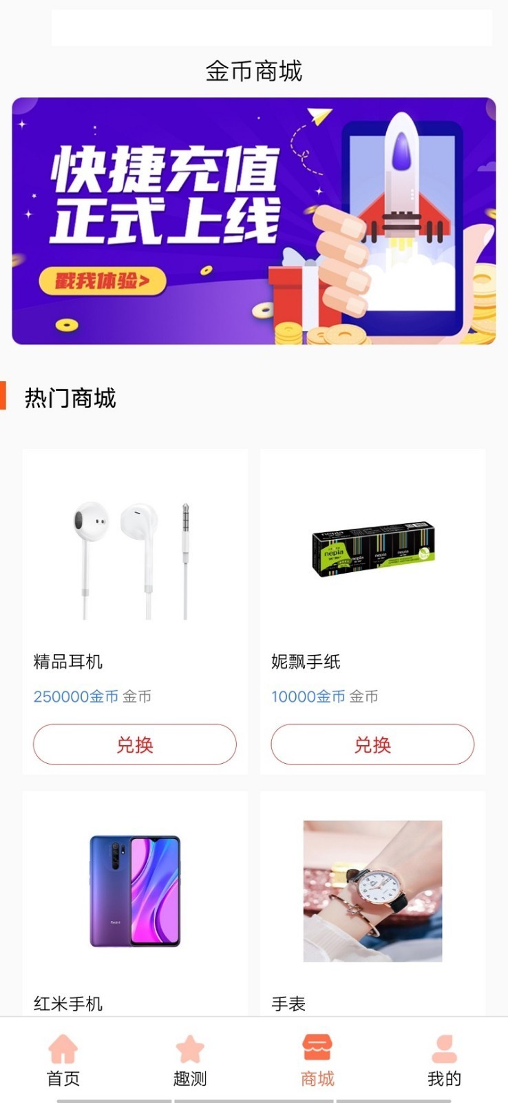 早晚賺截圖