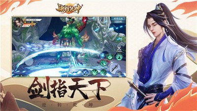 染指乾坤紅包版截圖