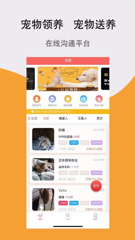 寵夫子截圖