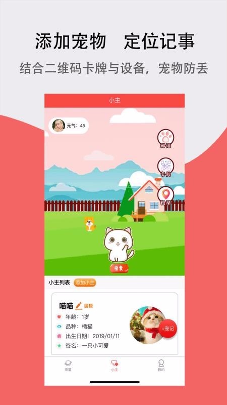 寵夫子截圖