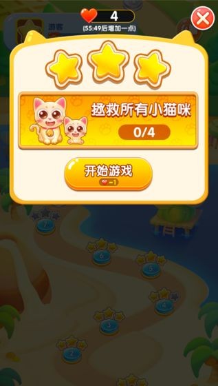 泡泡乐园红包版截图