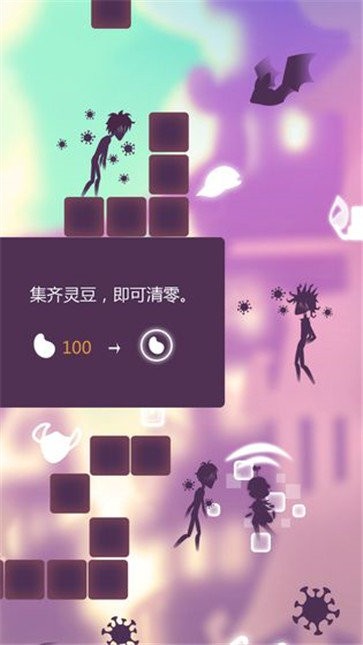 零境界安卓版截圖