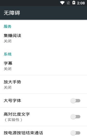 集賺閱讀