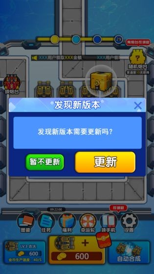奇妙槍手測試版截圖
