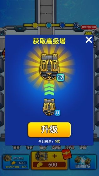 奇妙槍手測試版截圖
