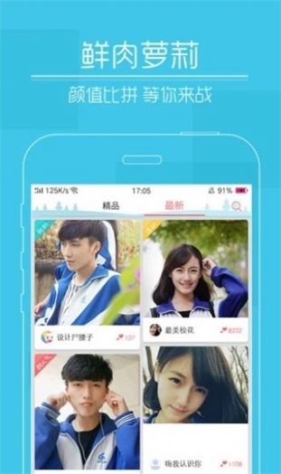 小果短視頻截圖