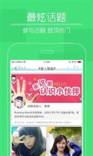 小果短視頻