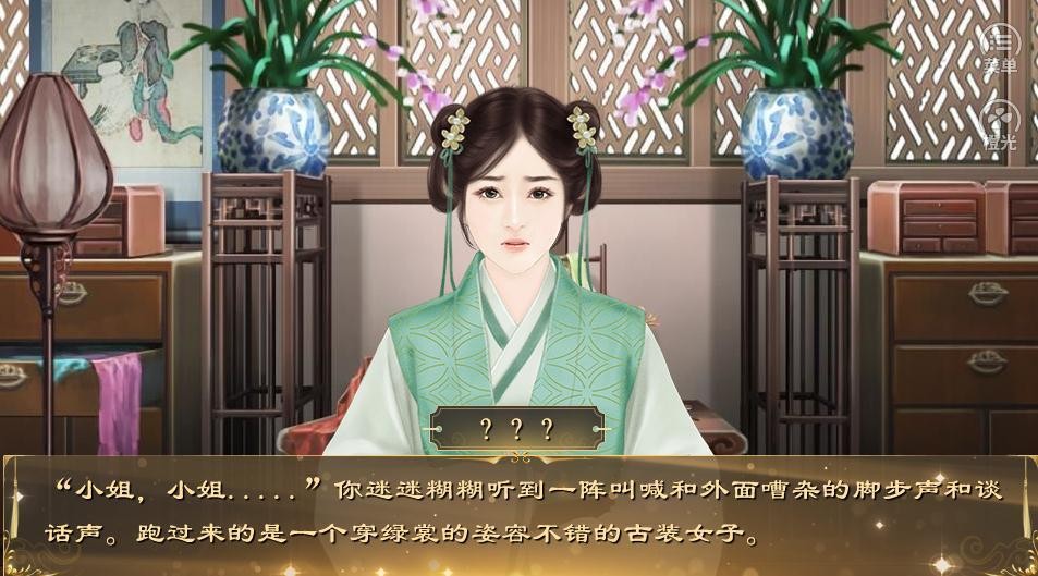 拉你下神壇安卓版截圖