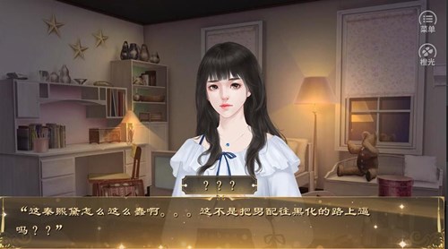 拉你下神壇安卓版
