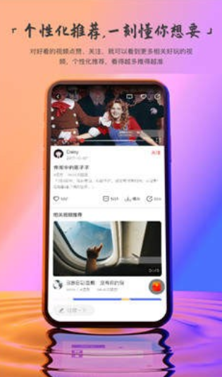 凌七短視頻截圖