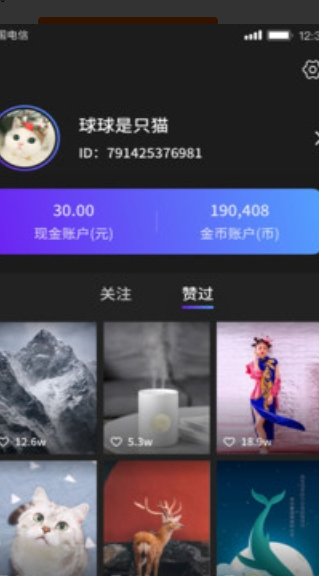 凌七短視頻截圖