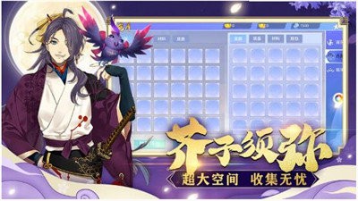 幻世妖界錄紅包版截圖