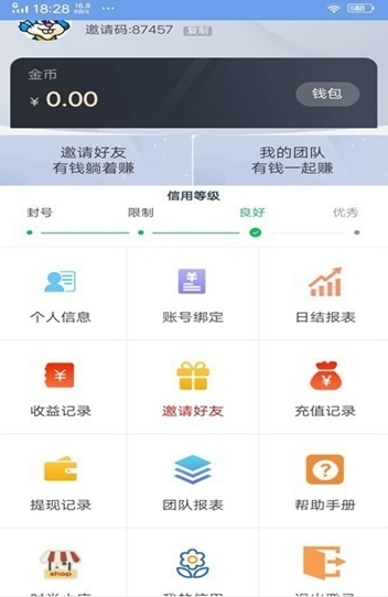 益點(diǎn)點(diǎn)截圖