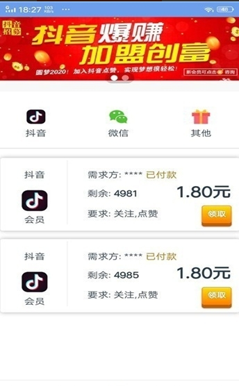 益點(diǎn)點(diǎn)