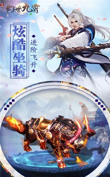 幻世修仙傳紅包版截圖