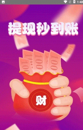 抖粉聯(lián)盟截圖