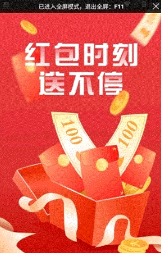 抖粉聯(lián)盟截圖