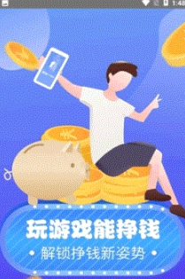 抖粉聯(lián)盟截圖