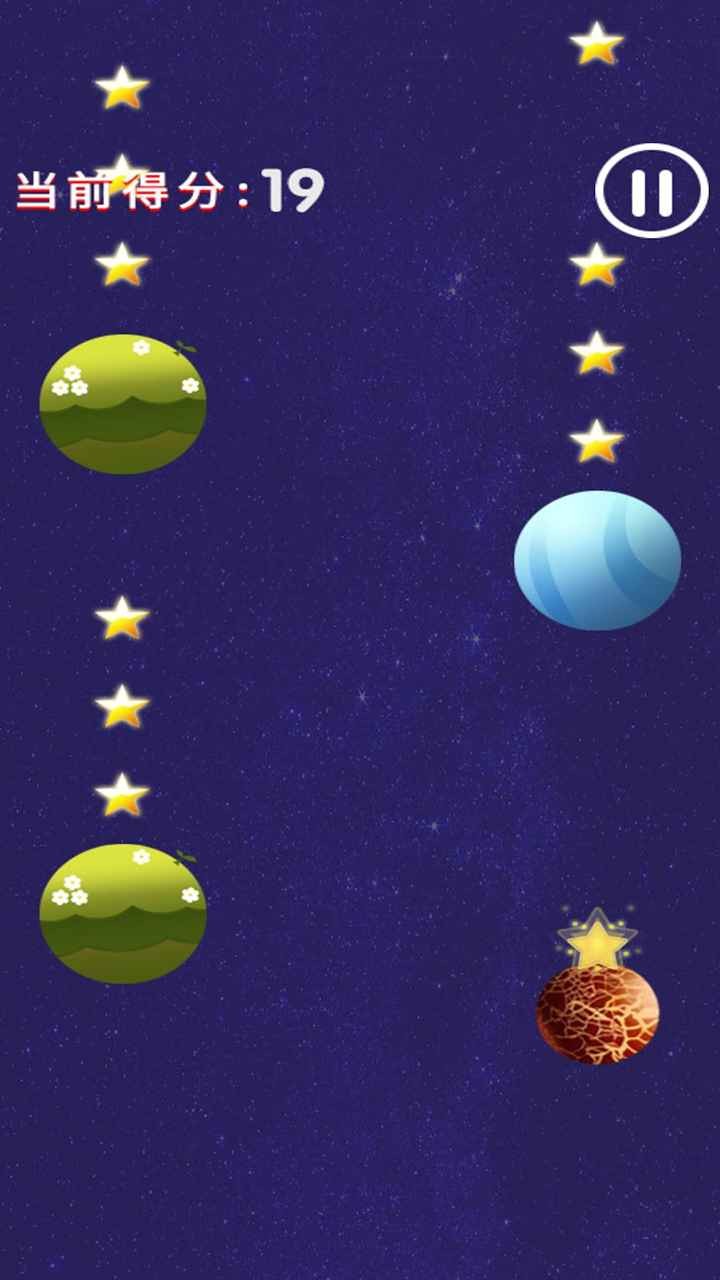 无限追球单机版截图