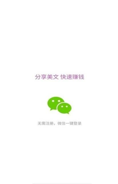夏花資訊截圖