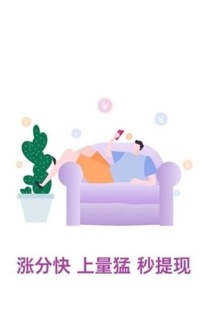 夏花資訊截圖