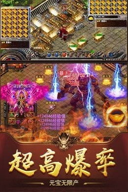 五岳傳奇1.80版截圖